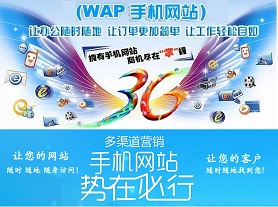 临沂百度手机网站建设优